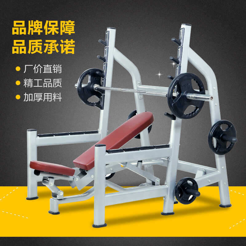 Multi functional weightlifting bed, barbell bed, bench press stand ...