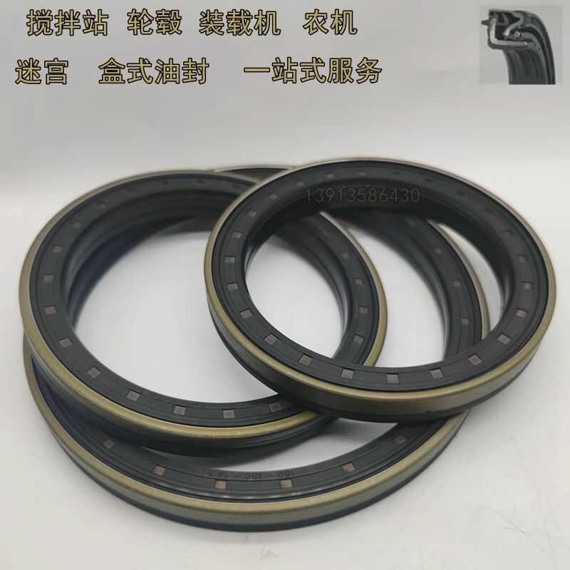 Combination inner rotating wheel box type anti mud and water oil seal ...