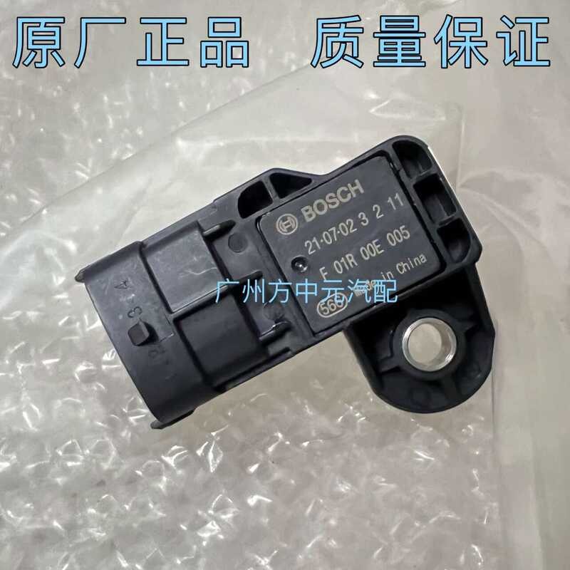 Original factory applicable Changan Ounuo 1.5 intake pressure 4G15 ...