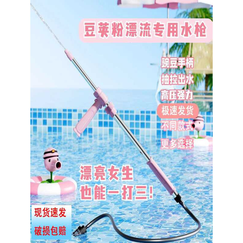 2025 New Model Rafting Stainless Steel High-Pressure Gun Children's Toy ...