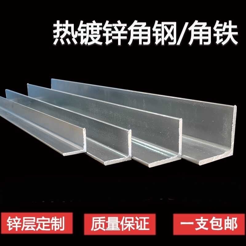 Hot dip galvanized triangle iron 2.5 # 30 3 40 * 4 50x5 anti-corrosion ...
