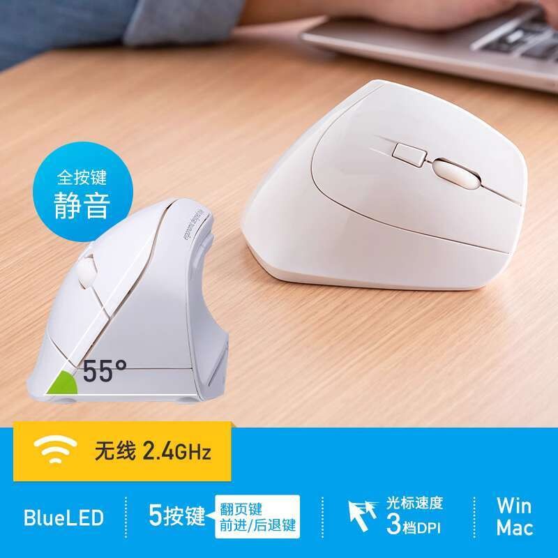 Japanese Yamaha Sanwa ergonomic wireless mouse Bluetooth/USB computer ...