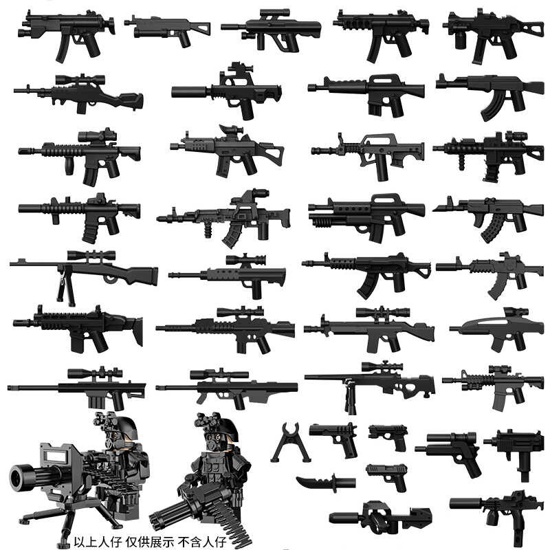 Lego military building blocks, special forces soldiers, dolls, weapons ...