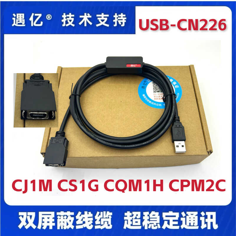 Suitable for Omron CS/CJ/CQM1H CPM 2C PLC programming CS1W USB-CN226 ...