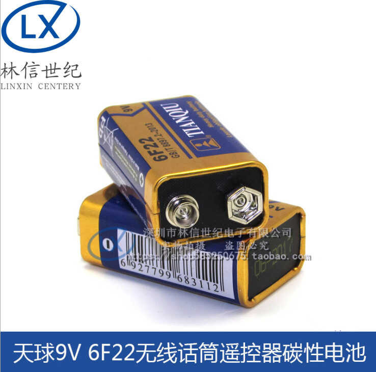 Tianqiu 9v 6F22 wireless microphone multimeter remote control square ...