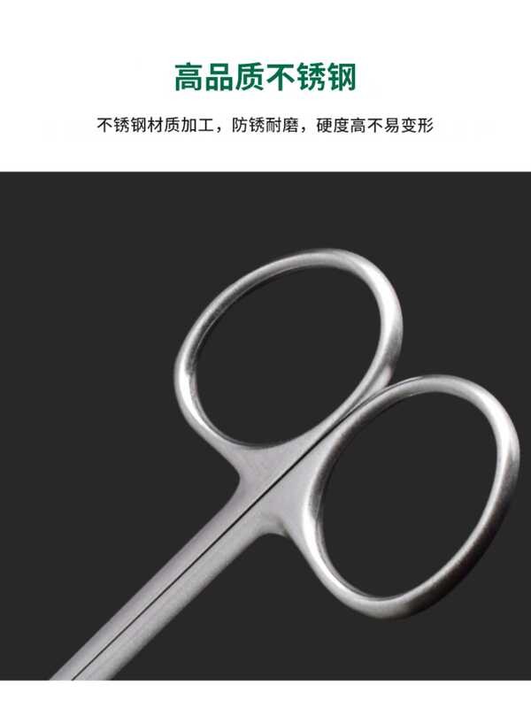 laboratory stainless steel Chemistry scissors, straight end elbow ...