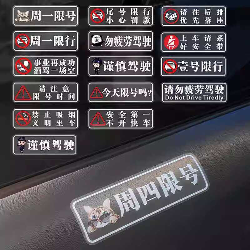 Attention Parking No Numbers Matte Car Driver Reminder Interior Warning ...