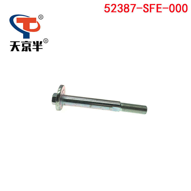 Suitable for Honda Odyssey CRV Jade rear control arm camber adjustment ...