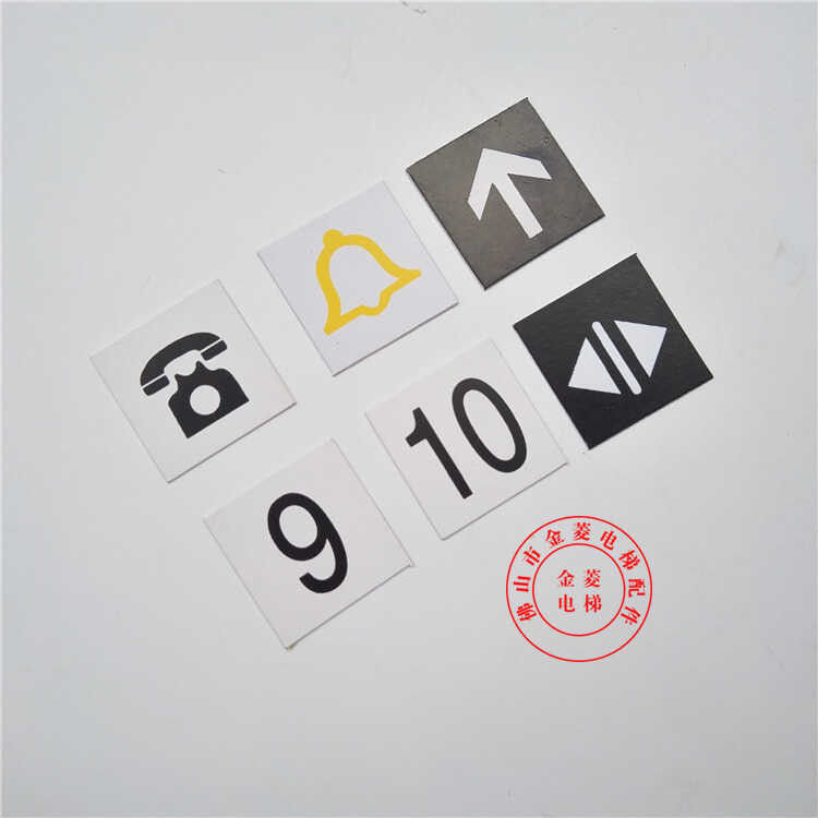 BR34A Guangao Square 34 * 34 Perforated Plastic Square Elevator Button ...