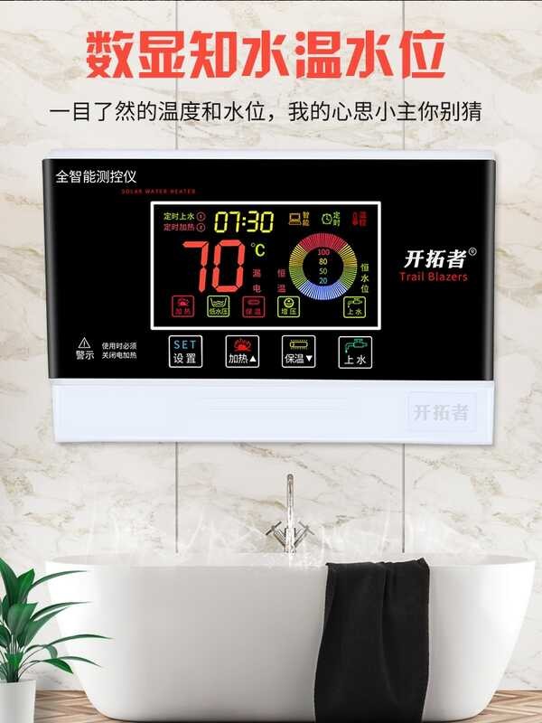 Automatic Water Filling Controller Pandaigdigang Akses ng Screen ...