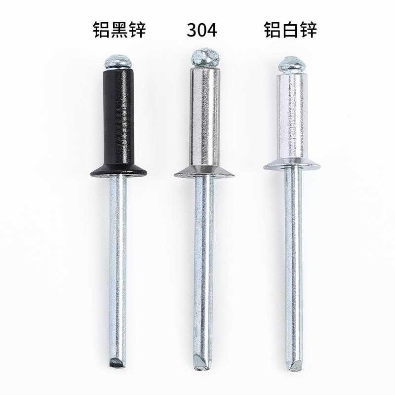 304 stainless steel core pulling rivet, aluminum countersunk head ...