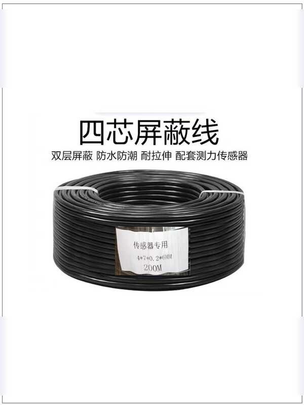 Double layer shielded 4-core scale connection 6-core weighing sensor ...