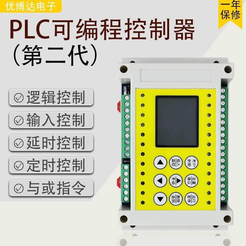 8-way 12 way multi-channel time relay programmable controller cyclic ...