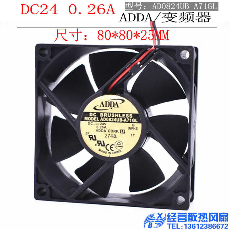 Ventola Di Raffreddamento ADDA AD0824UB-A73GL – 80x80x25mm 24V 0.26A 3 Pin