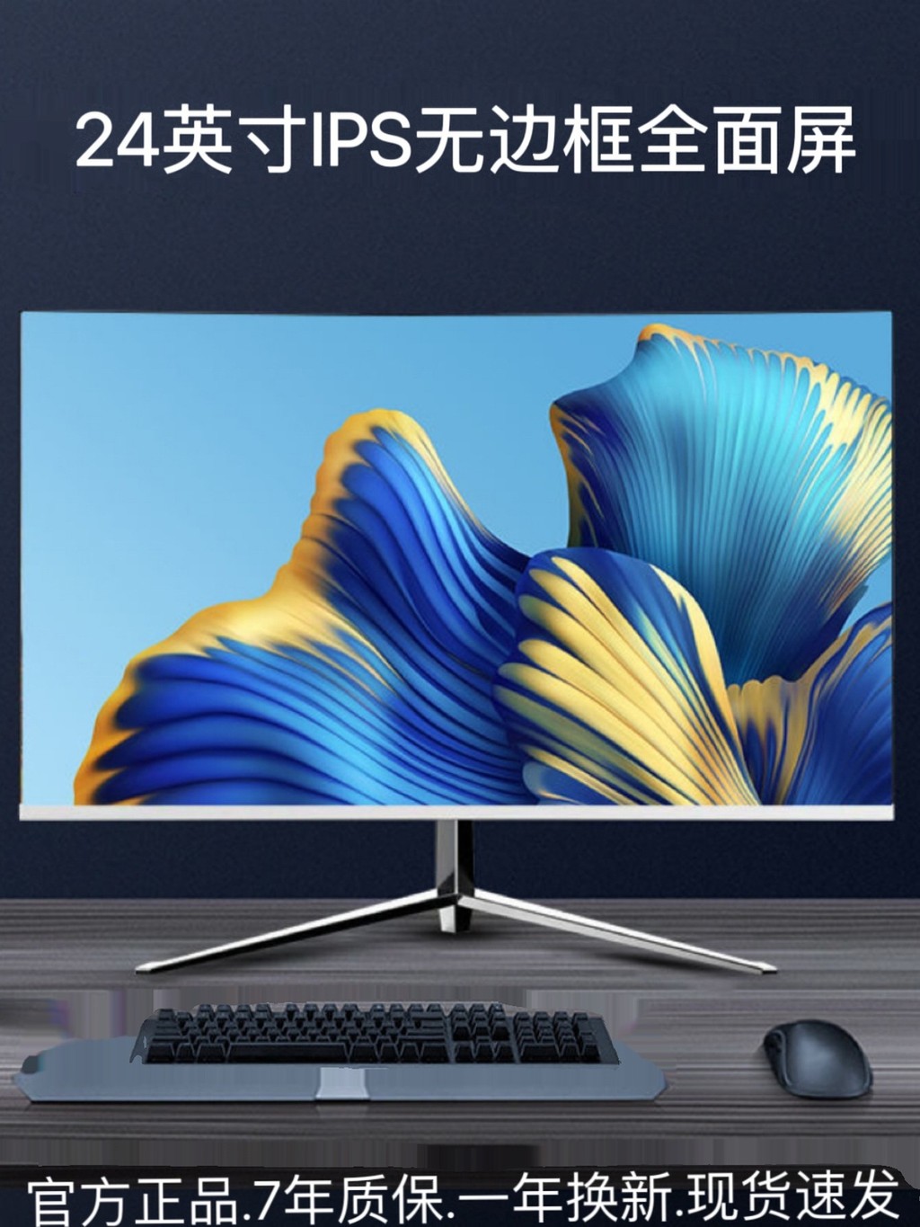 24 144hz monitor, 27 inch high-definition curved desktop computer, 32 e ...