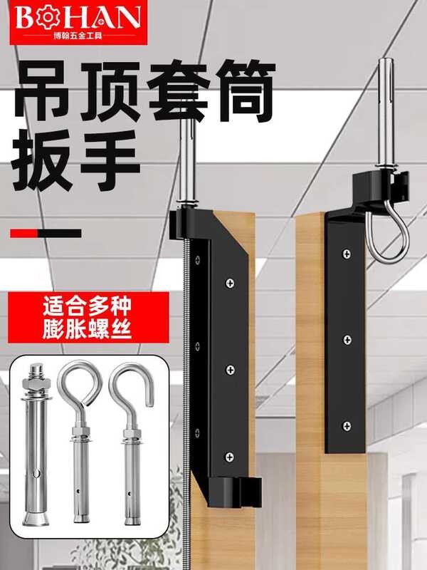 Ceiling certain corner socket, integrated with ceiling, screw rod ...