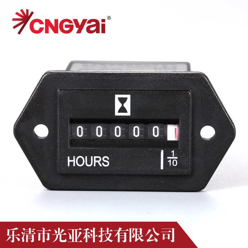 SYS-1 Industrial Generator Timer Timetable | Shopee Philippines