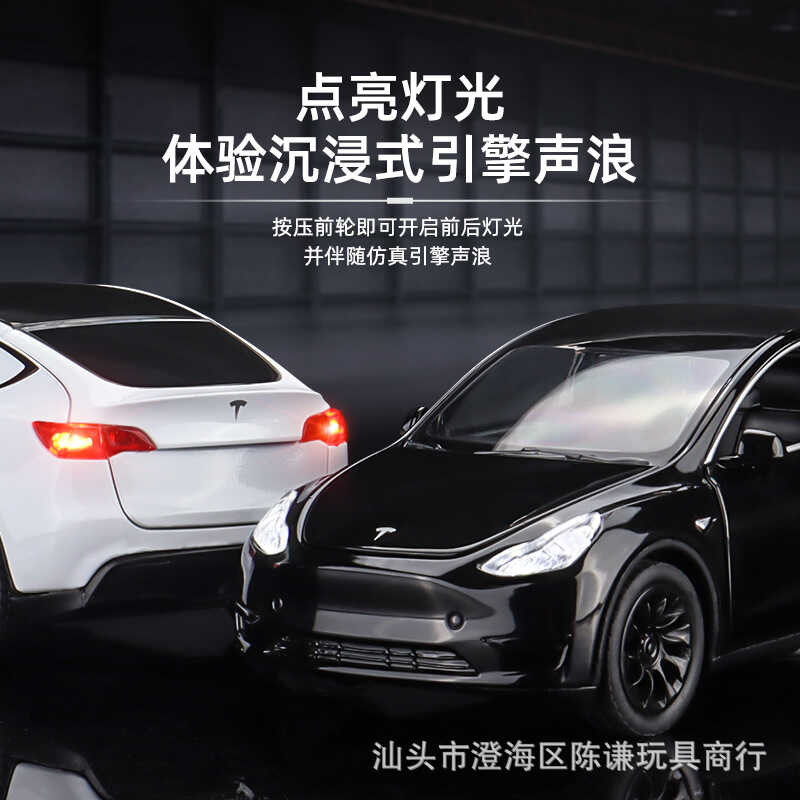 132 Chimei Tesla Model Y Car Collection Sound And Light Return Alloy