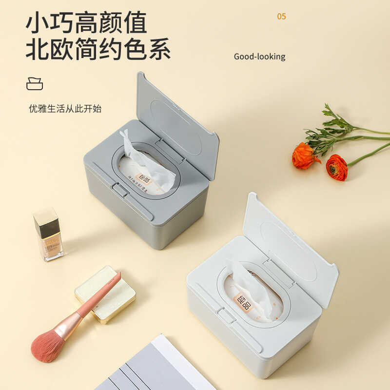 Ed A Simple Wet Tissue Mask Box, Home Office Automatic Flip Storage Box ...
