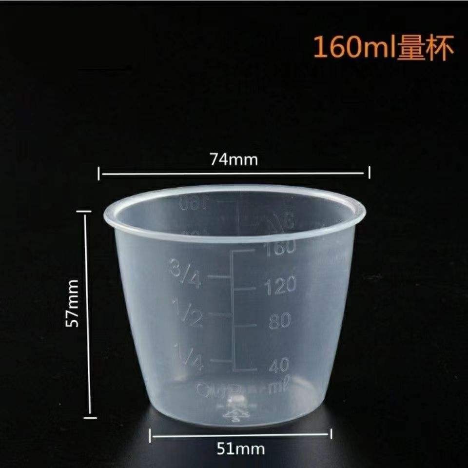 Suitable for Rice Cooker Household Rice Measuring Cup Special Measuring ...