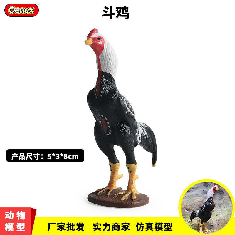 Children's educational toys simulation small animal solid model poultry ...
