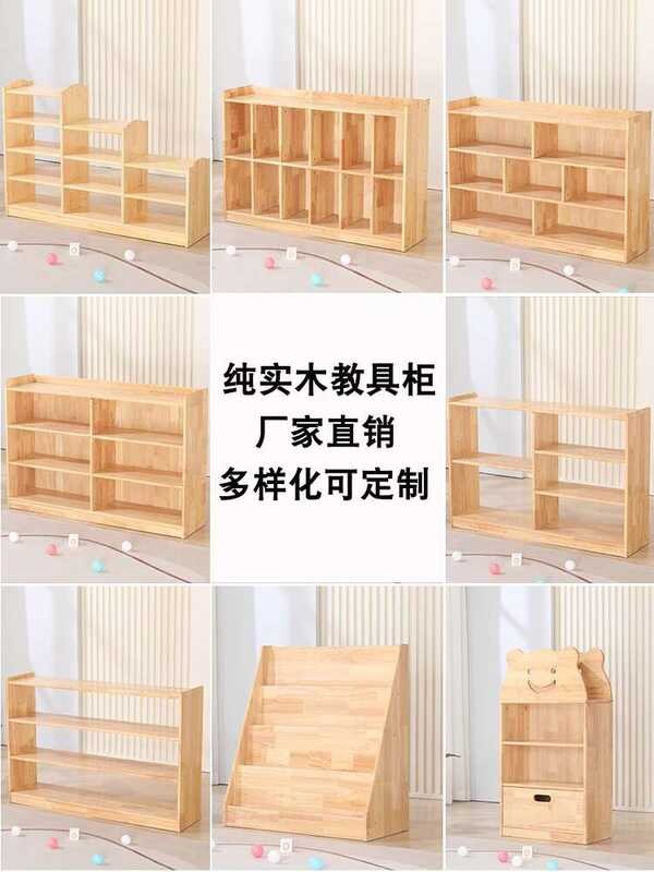 Kindergarten solid toy children's storage rack, wooden backpack shoe ...