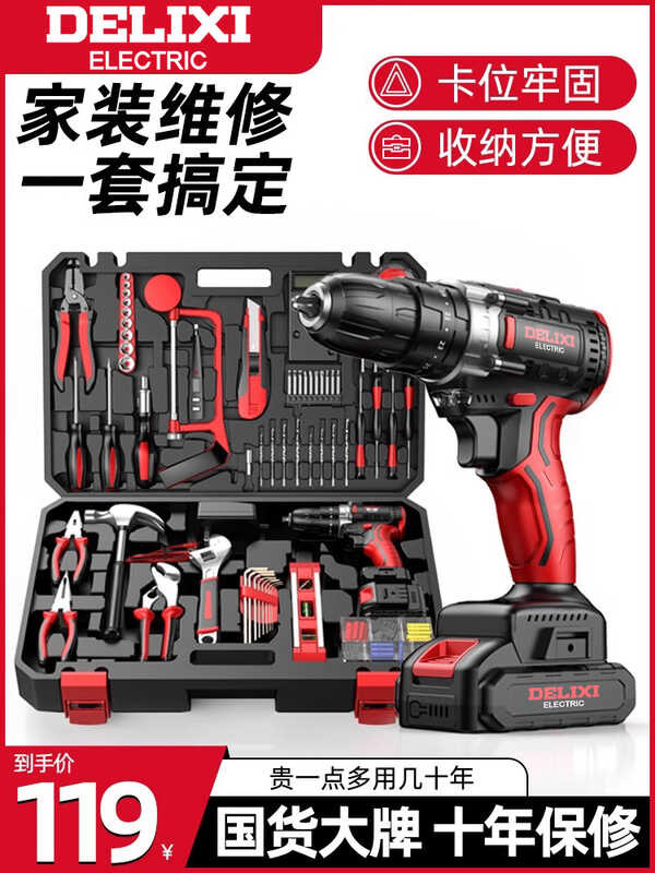 Delixi Lithium Battery Hand Drill Charging Impact Drill Electric ...