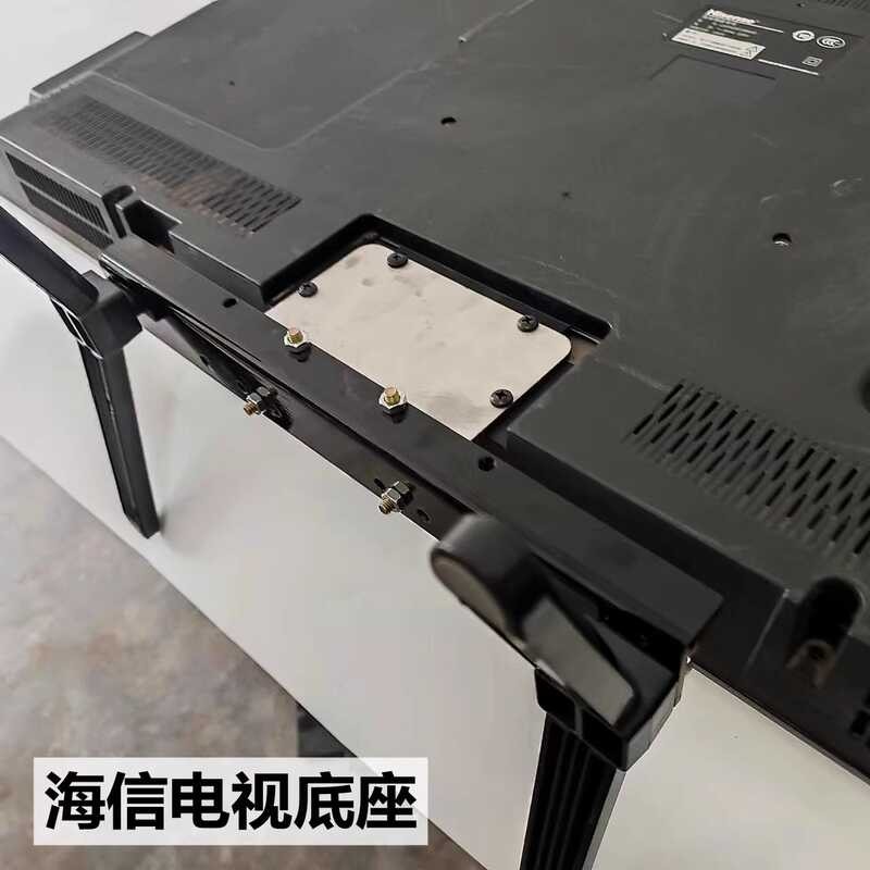 Suitable for Hisense Skyworth TCL LeHua 32/39/40/42/43/50 inch TV base ...
