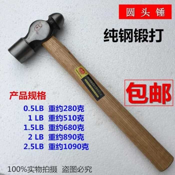 Pure steel forging round head wood handle iron nail breast hammer ...