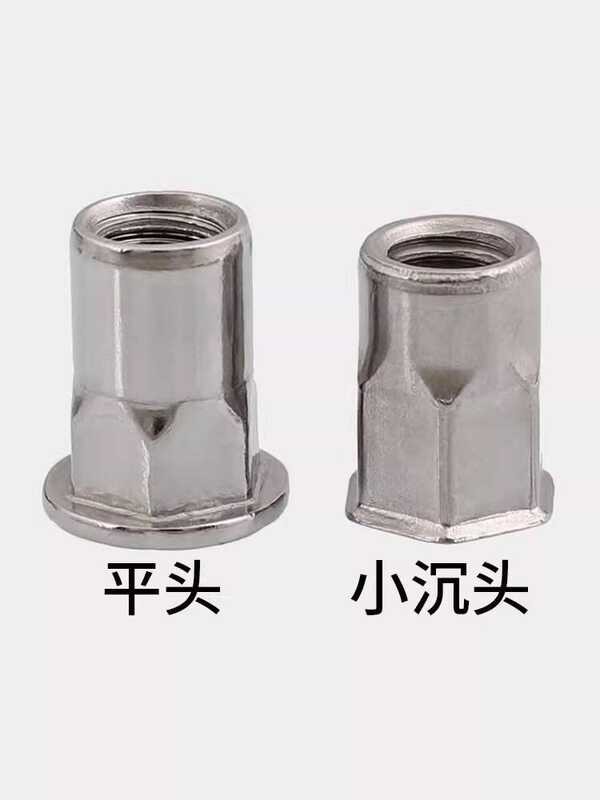 Unique Bargains 60pcs M6 Half Hex Body Rivet Nuts 304 Stainless Steel Flat Head Threaded Insert Nuts in the Rivets department at