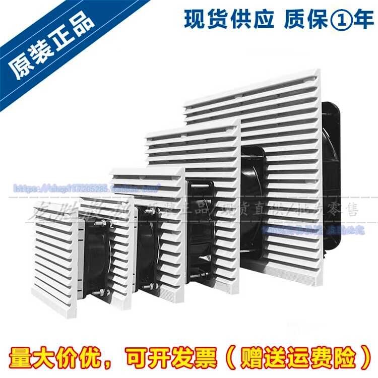 cabinet control cooling louver na may filter dust screen fan 220V/380V ...