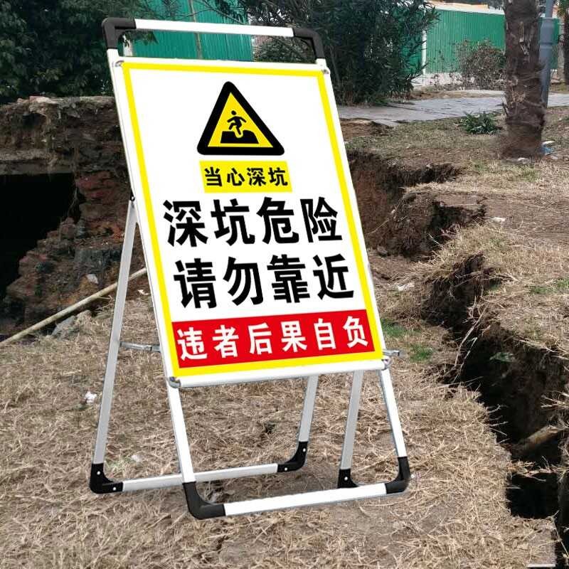 Deep Pit Danger Site Safety Sticker Beware of Potholes Notice ...