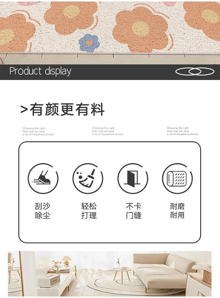 Small Fresh Flower Silk Hoop Carpet Ins Style Entry Door Dust-removing ...