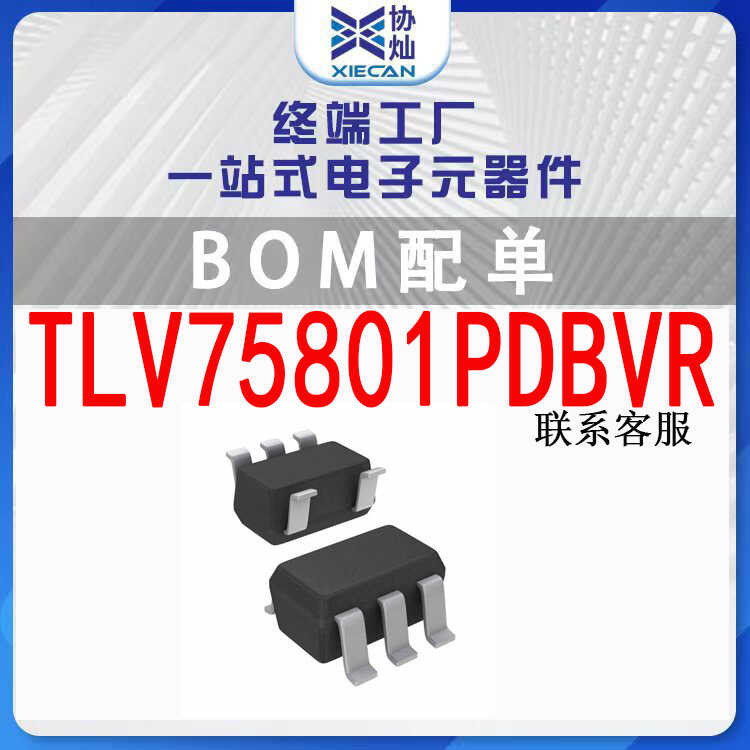 T75801PDBVR SOT23-5 ultra-low voltage drop regulator chip integrated IC ...