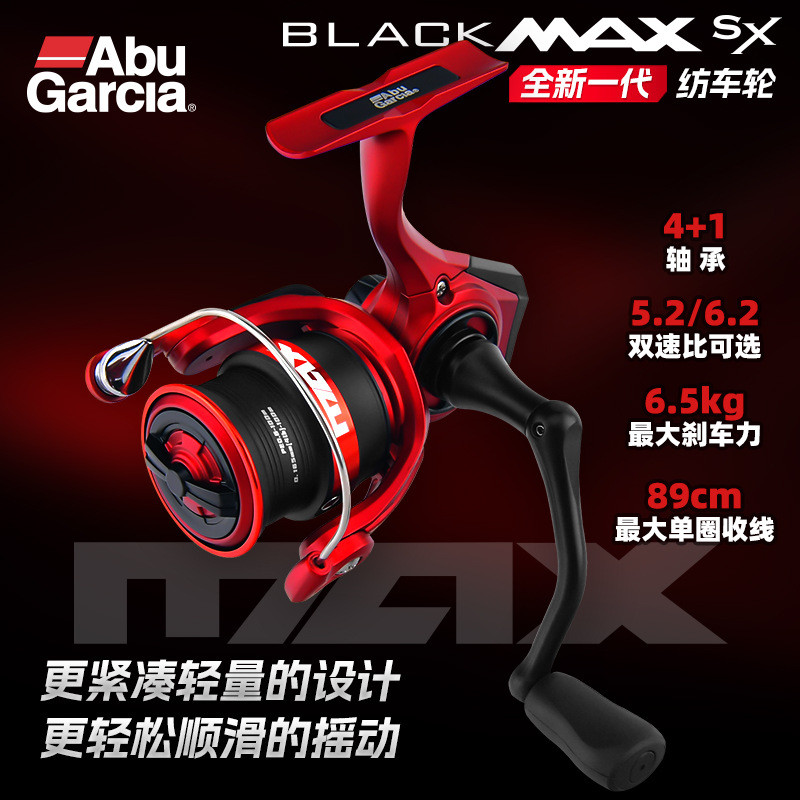 abu garcia black max 1000 SX Low Profile Reel molded soft touch knobs to provide a comfortable grip and buttery smooth retrieve Abu Garcia Black Max Review