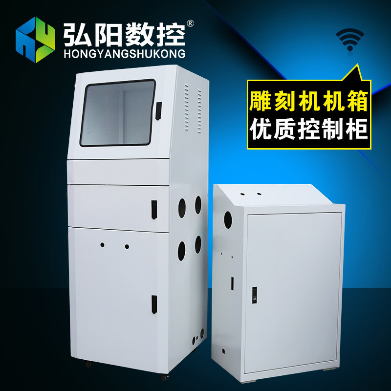 Carving chassis control distribution box DIY assembly high temperature ...