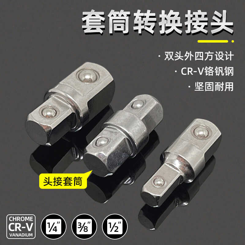 3/8 adapter, large medium small fly, variable diameter, double headed ...