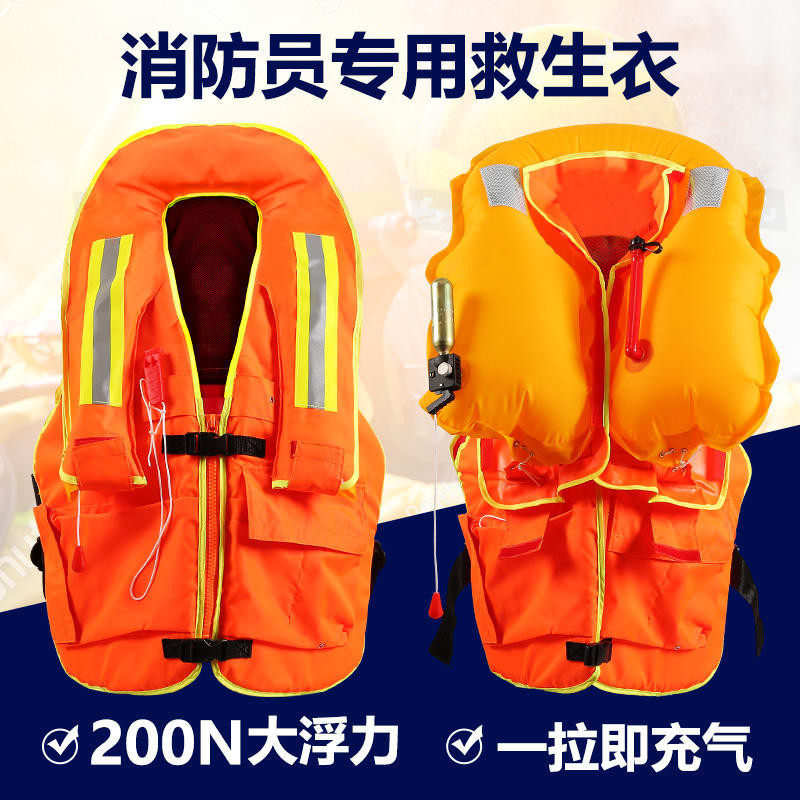 Fire-fighting Special Life Jacket Adult Water Rescue Buoyancy Vest ...