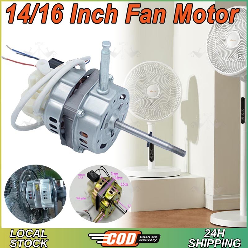 220V 16