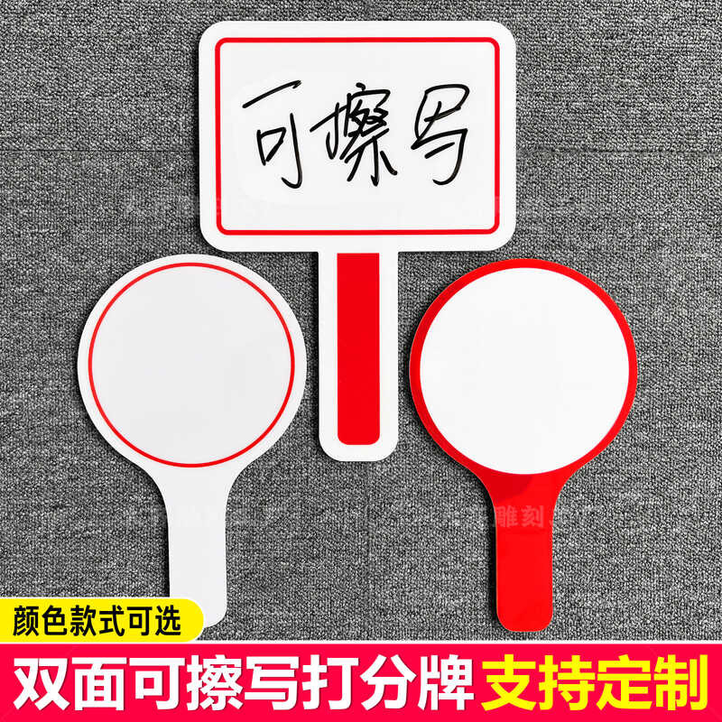 Hard, solid, double-sided blank, bright PVC sign with whiteboard pen ...