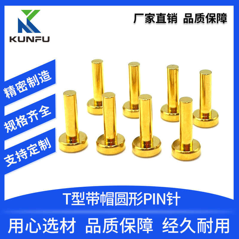 Circular pin PCB board, aluminum substrate, circuit board, big head ...
