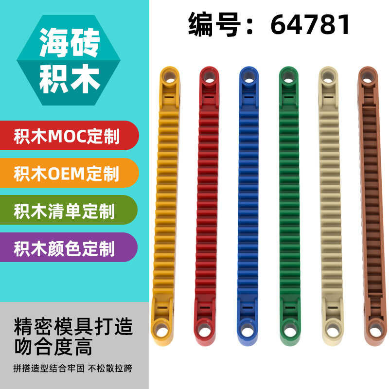 12 \12304; 1Kg 】 LEGO Compatible 64781 Small Particle Puzzle Block ...