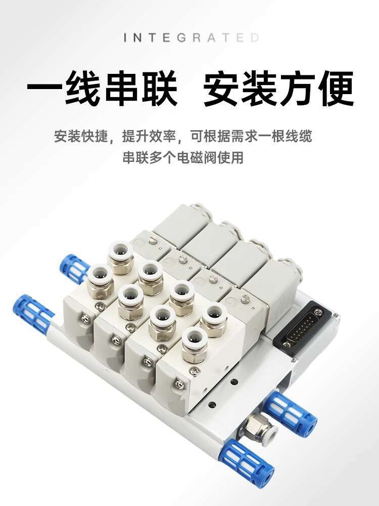 Mag-plug sa integrated solenoid valve 4V-210 valve island combination ...