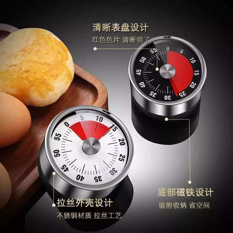 Kitchen alarm cooking reminder, student self-discipline tool, timer ...