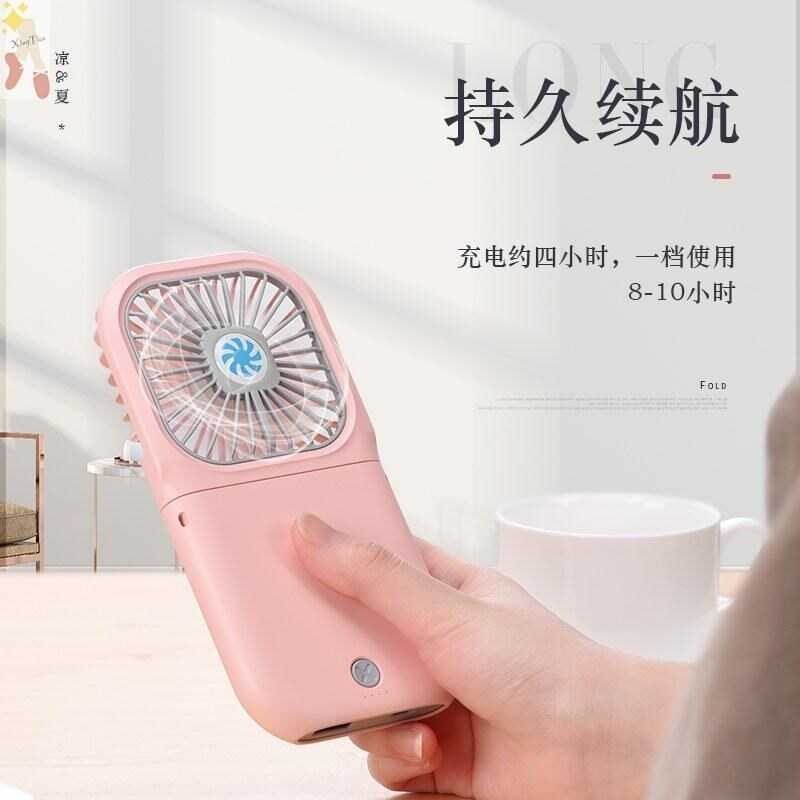Mini Charging Internet Celebrity Fan Ultra Silent Learning F Student ...