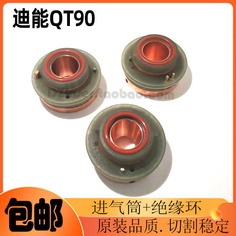 Baichao Dianeng QT90 intake cylinder with insulation ring 3206 ceramic ...