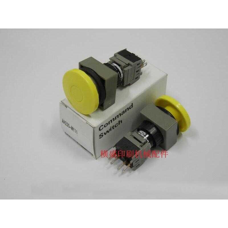 Comoros print machine tools, pressure relief emergency stop button ...