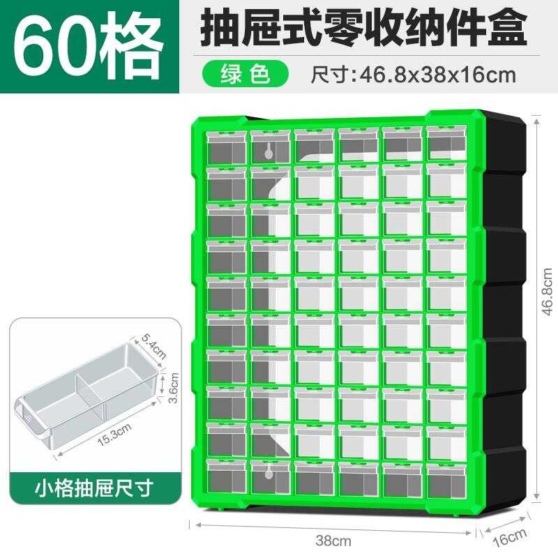 Box, rectangular electronic components, plastic storage box, hardware ...