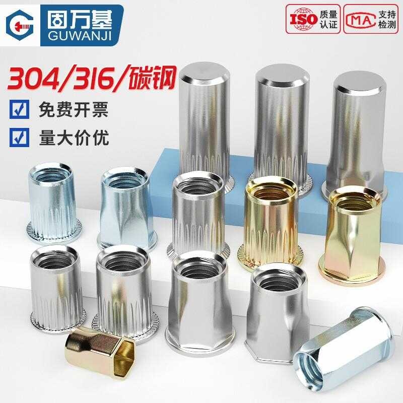 304 stainless steel rivet nut pull nut nut with flat head rolling ...