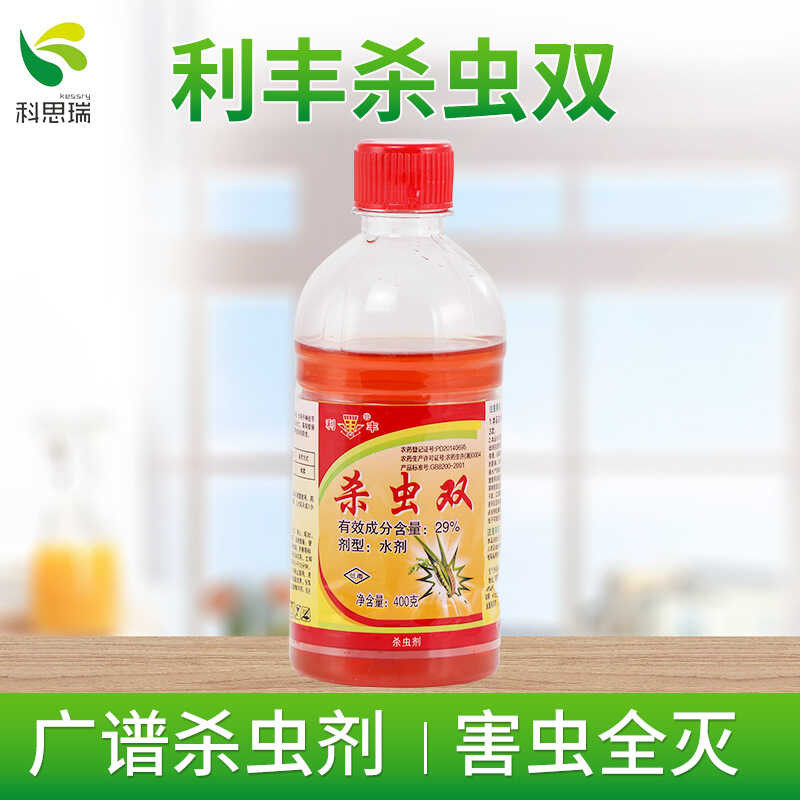 Lifeng 29% insecticide dual insecticide insecticide dual insecticide ...